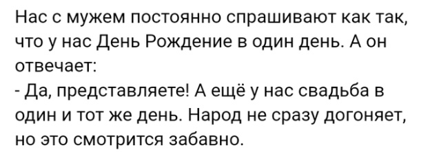 Жизненные истории из социальных сетей