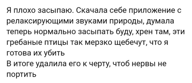 Жизненные истории из социальных сетей