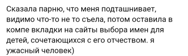 Жизненные истории из социальных сетей
