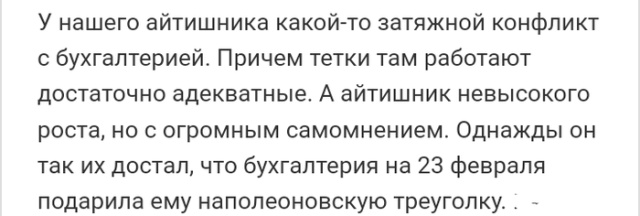 Жизненные истории из социальных сетей