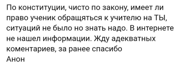 Жизненные истории из социальных сетей