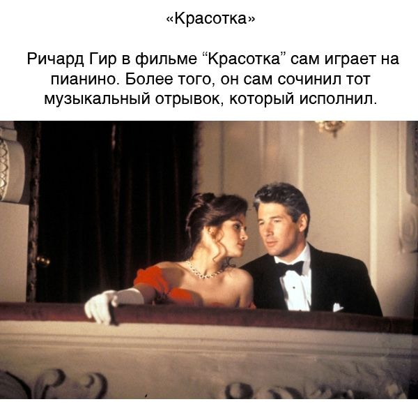 Интересные факты со съёмок известных фильмов