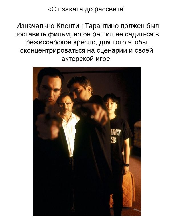 Интересные факты со съёмок известных фильмов