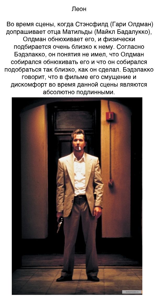Интересные факты со съёмок известных фильмов