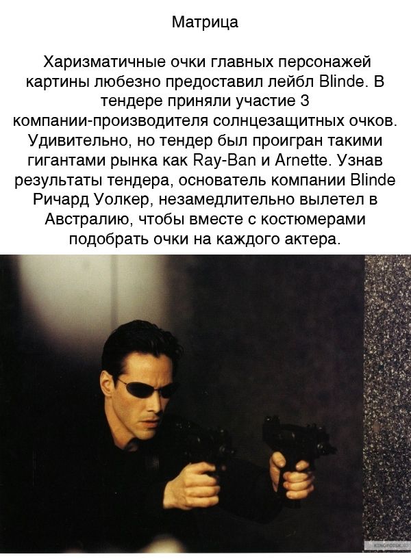 Интересные факты со съёмок известных фильмов