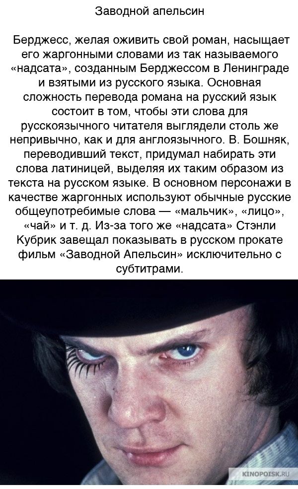 Интересные факты со съёмок известных фильмов