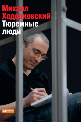 Самые популярные книги 2014 года Самые популярные книги 2014 года