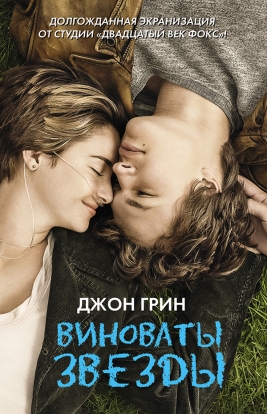 Самые популярные книги 2014 года Самые популярные книги 2014 года