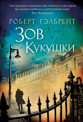 Самые популярные книги 2014 года Самые популярные книги 2014 года