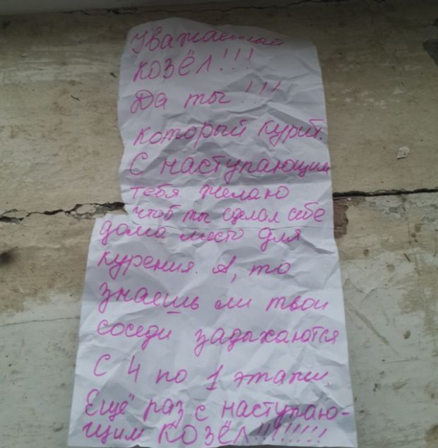 Прикольные картинки (81 фото)