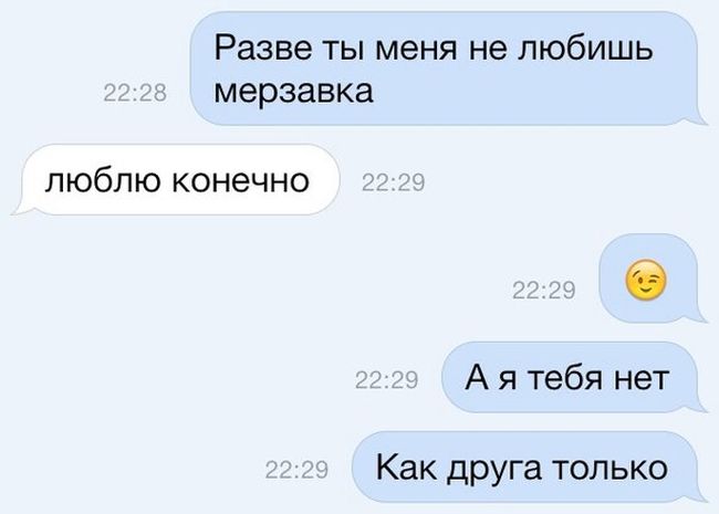 Прикольные картинки (81 фото)
