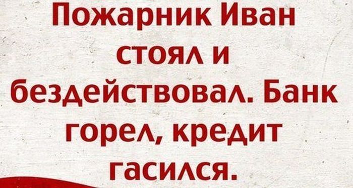 Прикольные картинки (81 фото)