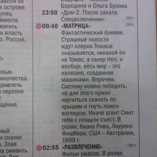Прикольные картинки (81 фото)