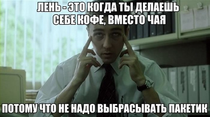 Прикольные картинки (81 фото)