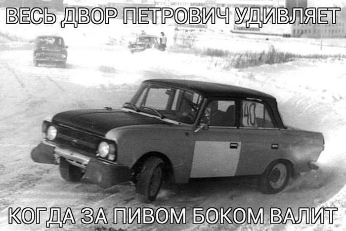 Прикольные картинки (81 фото)