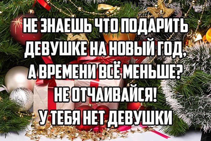 Прикольные картинки (81 фото)