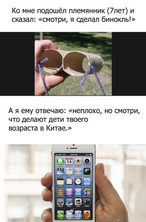 Прикольные картинки (81 фото)