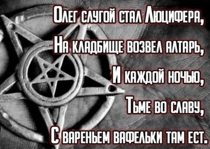 Прикольные картинки (81 фото)