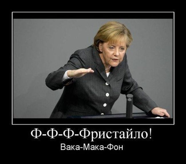 Демотиваторы