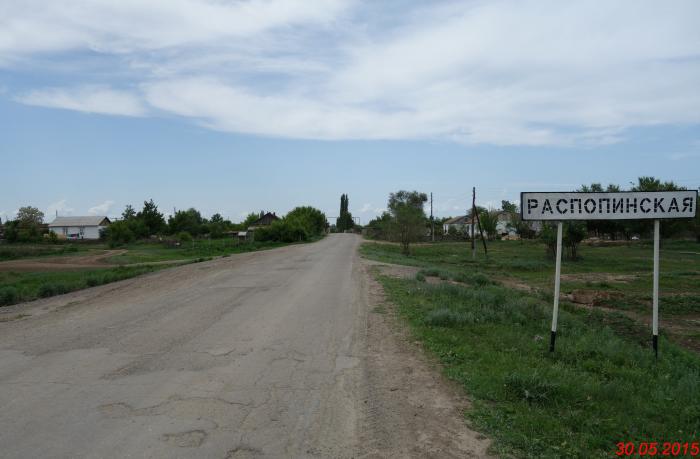 Нет, мы не испорченные: это настоящие географические названия в России