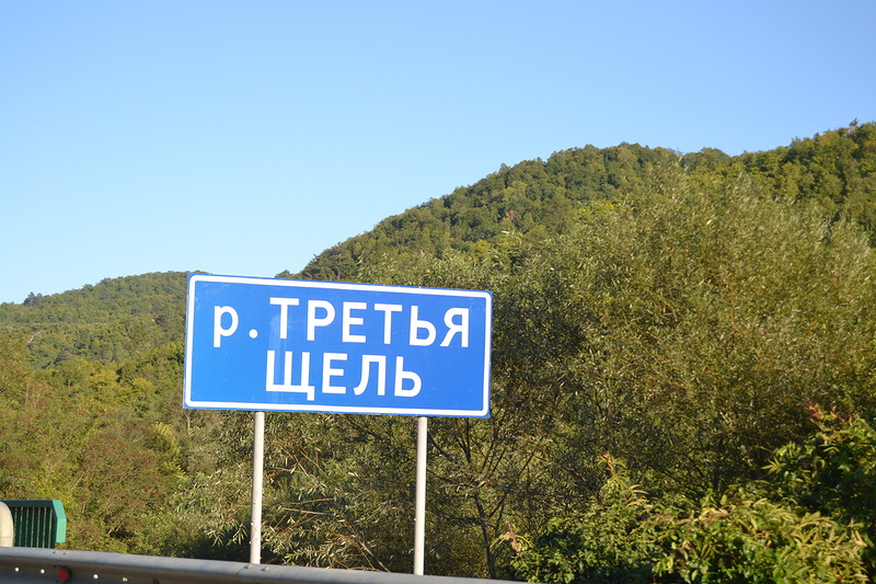 Нет, мы не испорченные: это настоящие географические названия в России