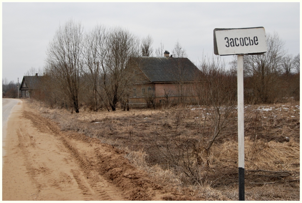 Нет, мы не испорченные: это настоящие географические названия в России
