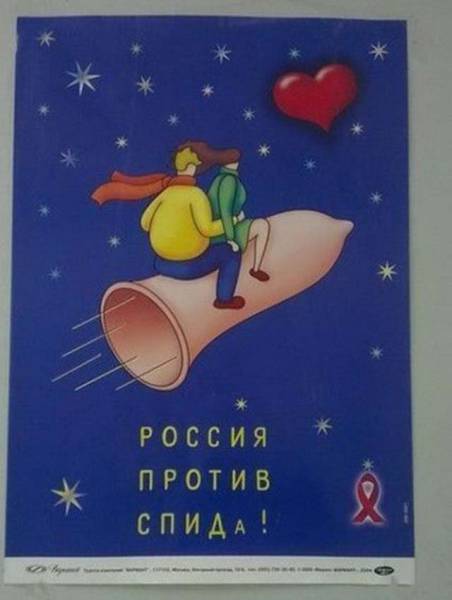 Фото, которые возможно было сделать только в России