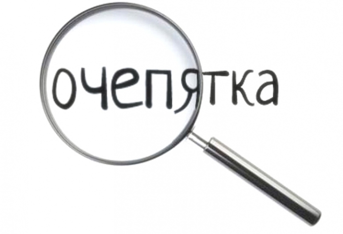 Сколько может стоить опечатка?