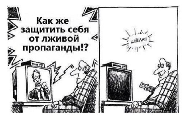 Смешные комиксы