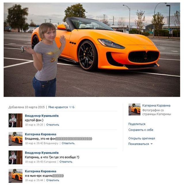 Порция картинок