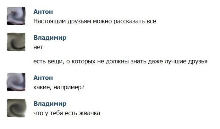 Порция картинок