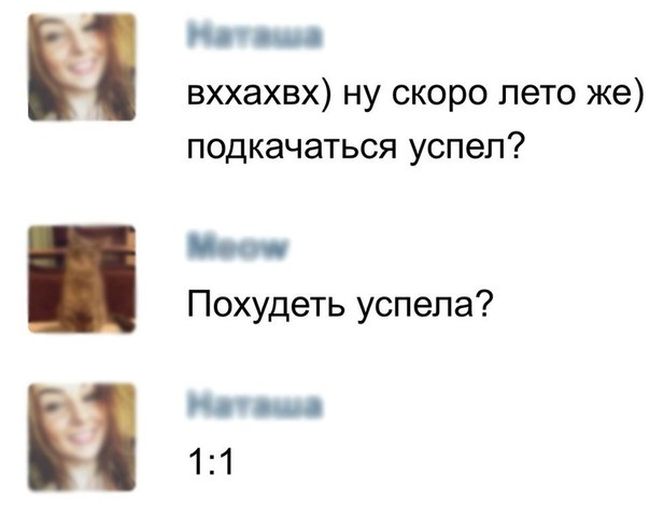 Порция картинок