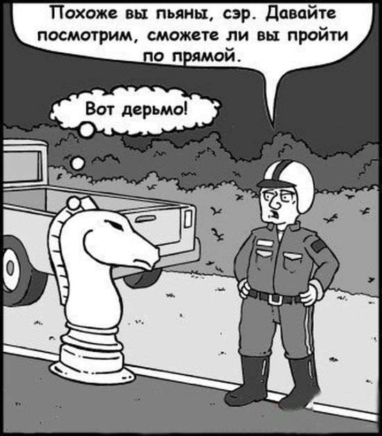 Смешные комиксы