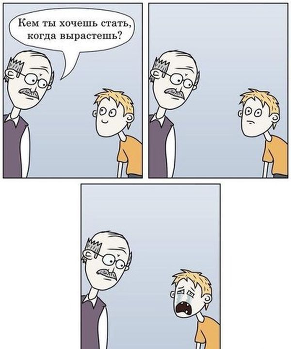 Веселые комиксы