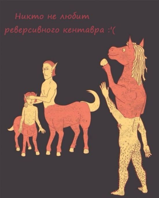 Веселые комиксы