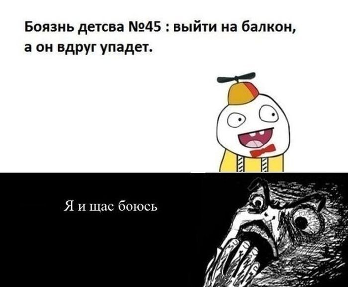Веселые комиксы