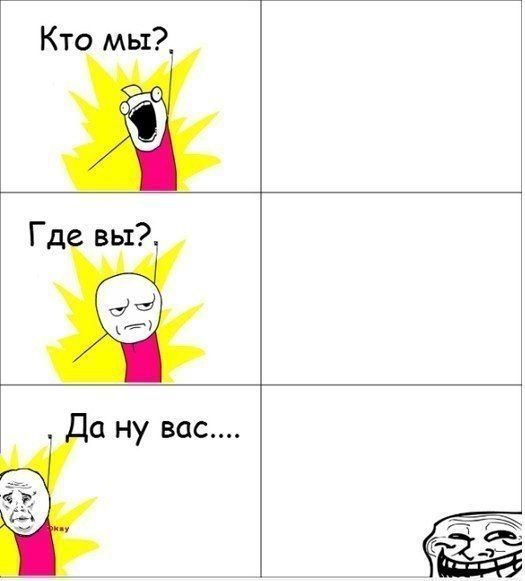 Веселые комиксы