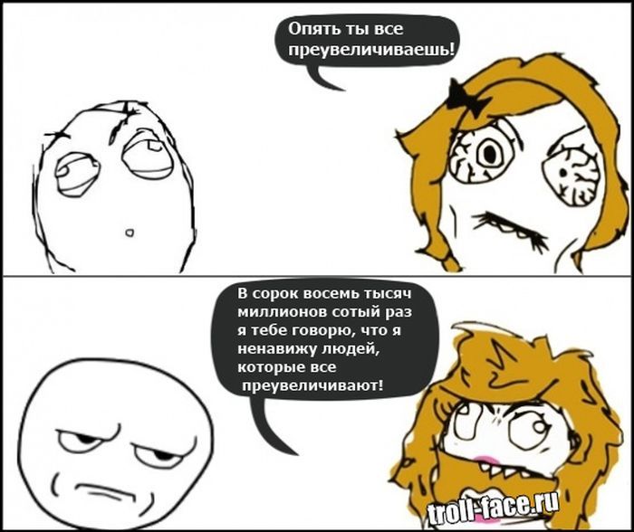 Веселые комиксы