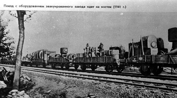 Промышленная война