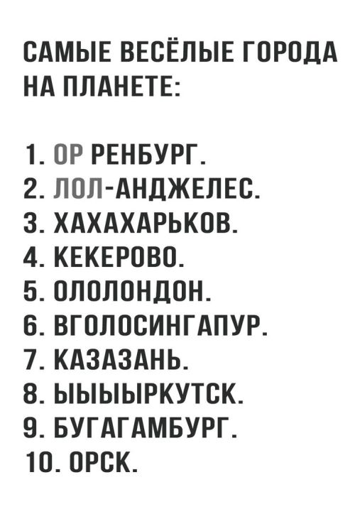 Прикольные картинки