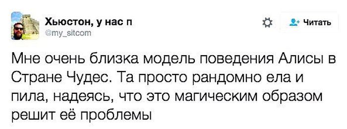 Прикольные картинки