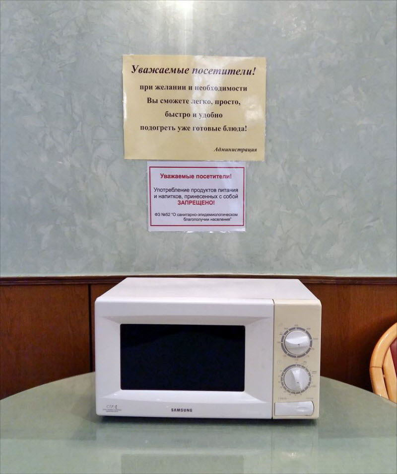 Цены и ассортимент в столовой Госдумы