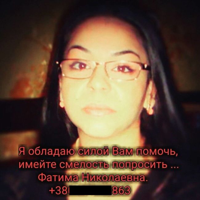Трудовые будни представителей мистических профессий