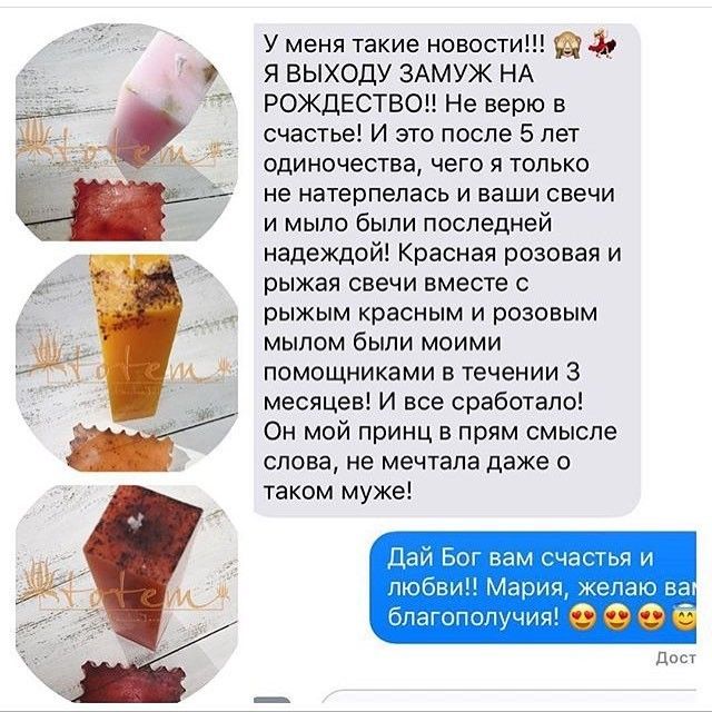 Трудовые будни представителей мистических профессий
