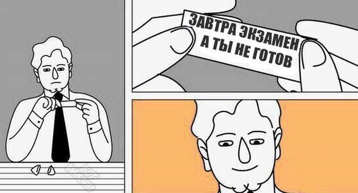 Смешные комиксы