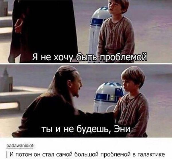 Смешные комиксы