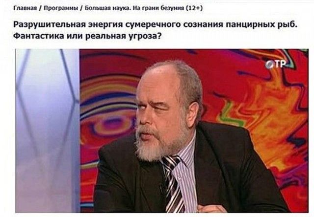 Незабываемые заголовки «бульварной прессы»