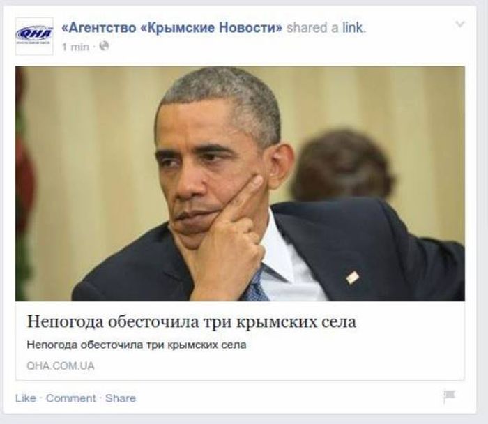 Незабываемые заголовки «бульварной прессы»