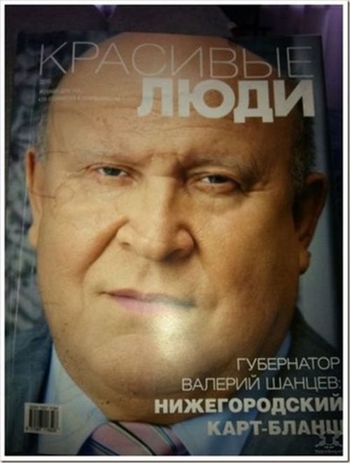 Незабываемые заголовки «бульварной прессы»