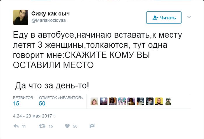 Отборный юмор из соцсетей